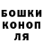ГАШ убойный Alab Gv