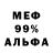 Меф 4 MMC Kieran Ferguson