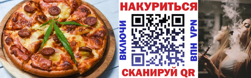 Купить где  Кимры  Печенье с ТГК марихуана 