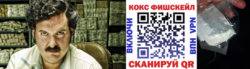 Cocaine Колумбийский  Купить  Кимры 