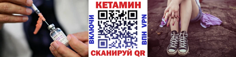 Кетамин ketamine  Купить где  Кимры 