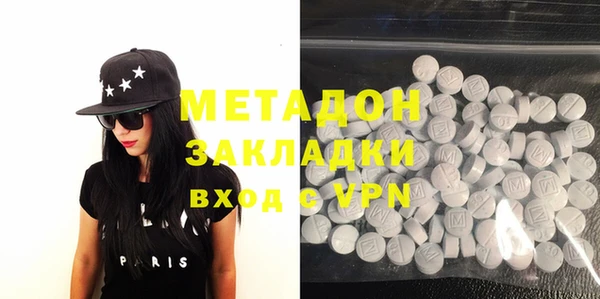 ГАЛЛЮЦИНОГЕННЫЕ ГРИБЫ Пролетарск