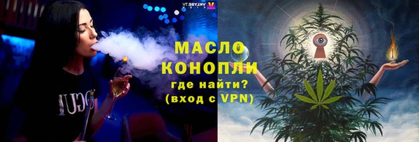 каннабис Елабуга