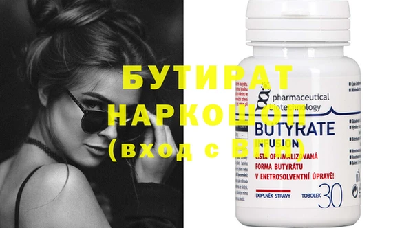 PSILOCYBIN Елизово