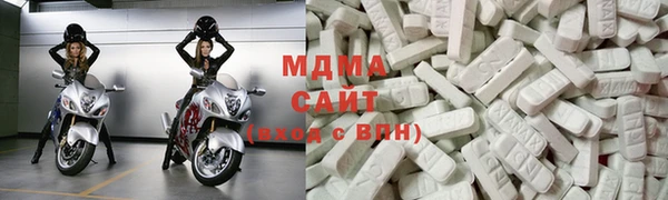 скорость mdpv Заводоуковск