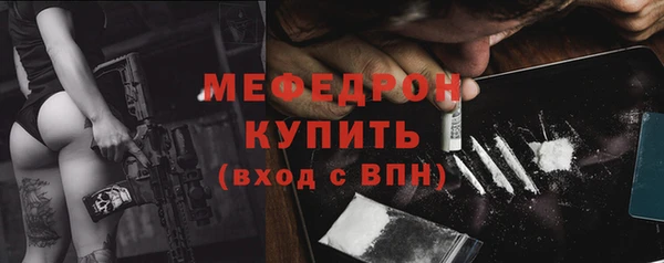 каннабис Елабуга