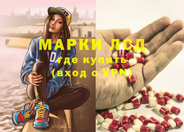 PSILOCYBIN Елизово