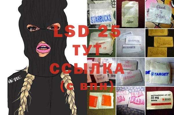 каннабис Елабуга
