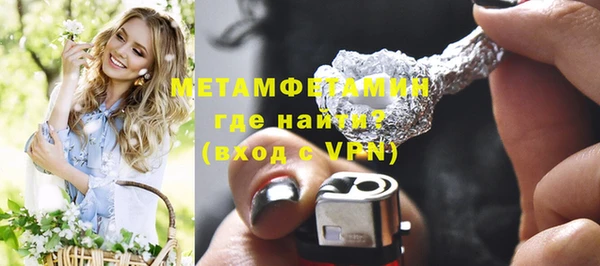 каннабис Елабуга