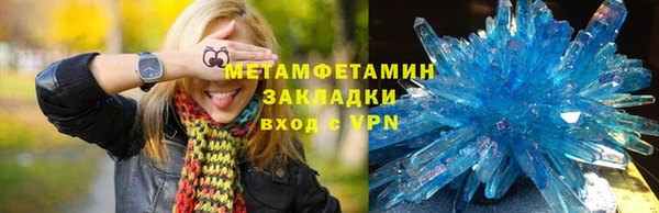 каннабис Елабуга