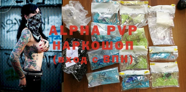 каннабис Елабуга