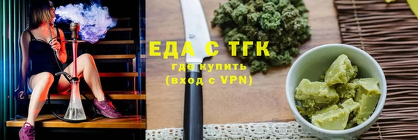 дистиллят марихуана Заволжск