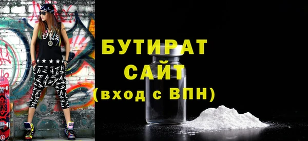 каннабис Елабуга