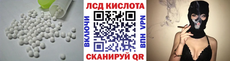 Лсд 25 экстази кислота  Купить где  Кимры 