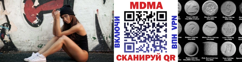 Купить где  Кимры  MDMA Molly 