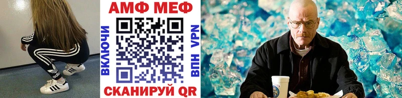Купить где  Кимры  Метамфетамин витя 