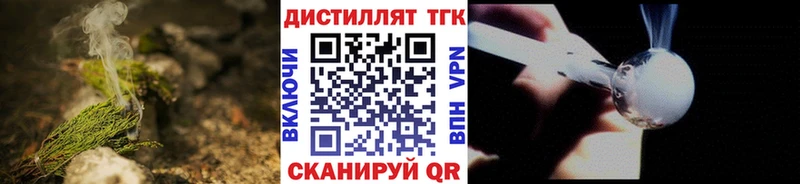 Дистиллят ТГК Wax  Купить закладки  Кимры 